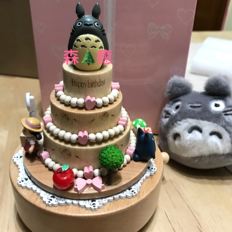 《森🌲癒》宮崎駿 龍貓 Totoro  木質旋轉音樂盒 生日快樂歌 生日禮物 情人節禮物 精美禮盒包裝 療癒小物