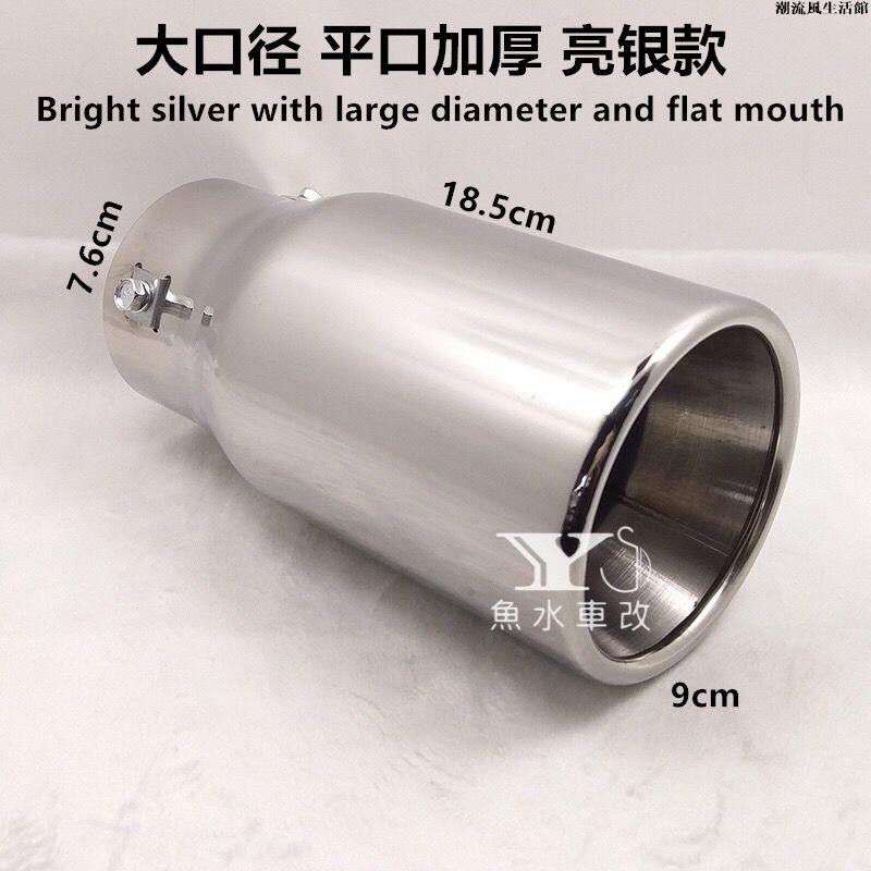 藤壺排氣管 優惠推薦 21年7月 蝦皮購物台灣