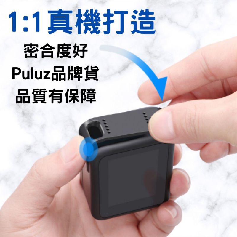 Puluz GoPro Hero 10 9 多功能側蓋 [品牌貨][現貨在台] 可充電式側蓋