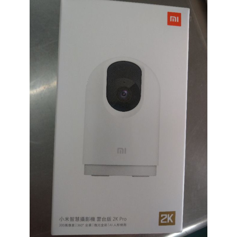 【全新】小米智慧攝影機 監視器 雲台版2K Pro