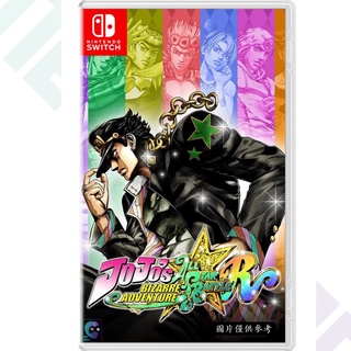 【NeoGamer】 全新 NS Switch JOJO 的奇妙冒險 群星之戰 中文版 重製版 承太郎