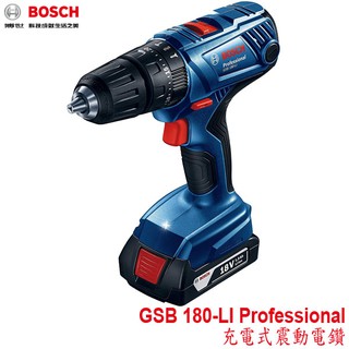 【3CTOWN】含稅 BOSCH GSB 180-LI 18V鋰電震動電鑽 (2.0Ah鋰電池*2,充電器*1,塑膠箱)