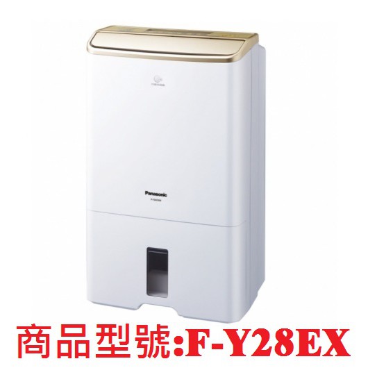 Panasonic國際牌14公升空氣清淨除濕機f Y28ex Fy28ex 蝦皮購物