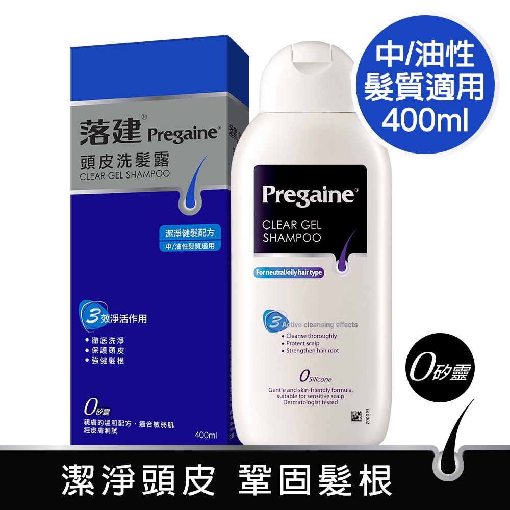 10%蝦幣 開發票 新包裝【Pregaine 落建】頭皮洗髮露 400ml 潔淨 健髮 配方 保濕 豐厚 配方