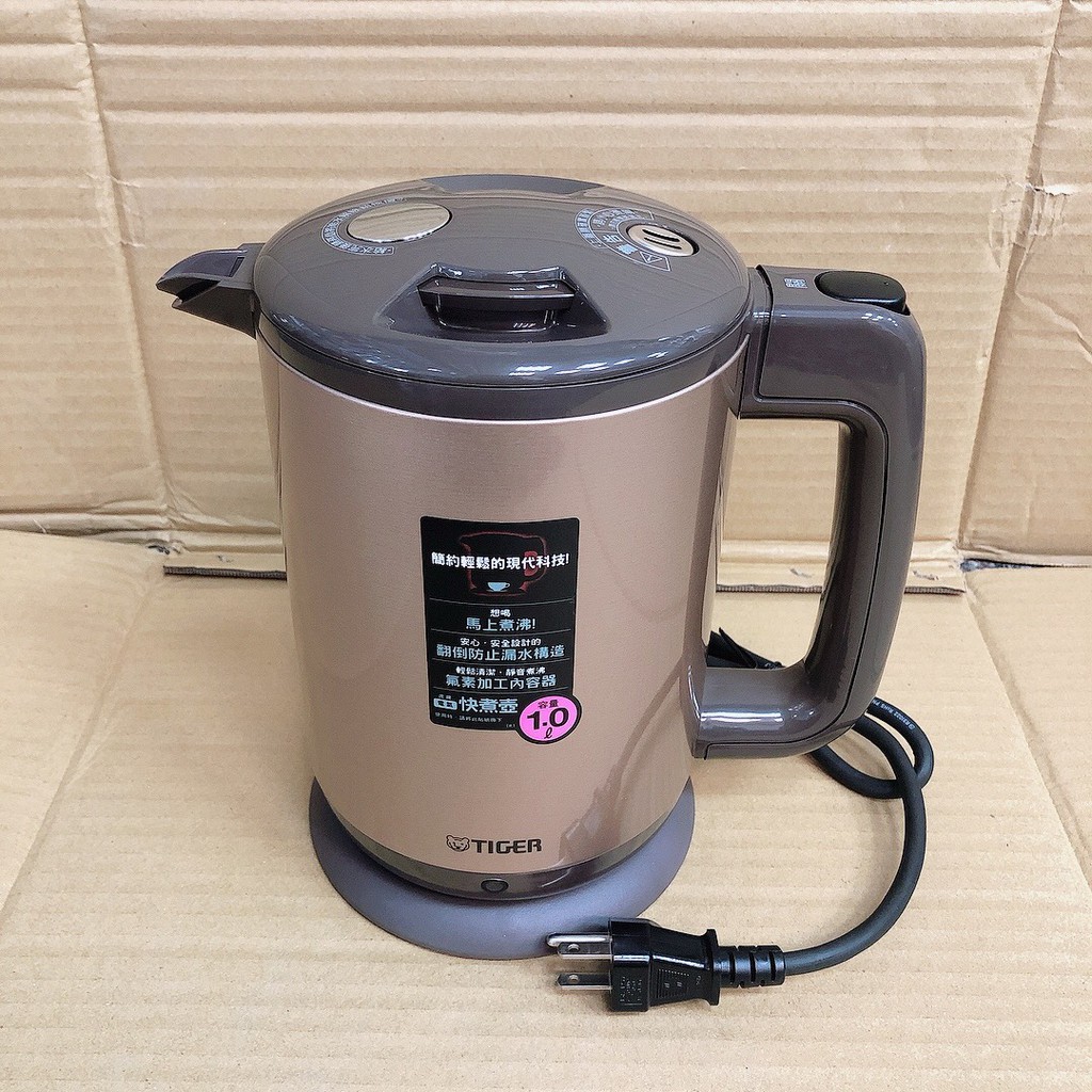 Tiger虎牌快煮壺 廚房家電優惠推薦 家電影音21年9月 蝦皮購物台灣