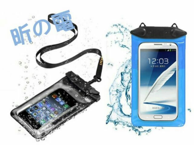 【勁昕科技】HTC 蘋果IPHONE 三星 小米 戶外運動手臂套/手機防水袋防水罩包游泳/漂流/浮淺/潛水包