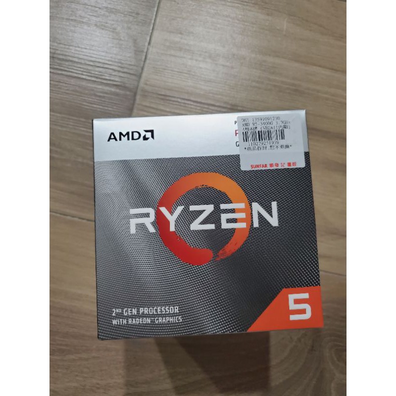 AMD R5 3400G 有內顯 Vegas11