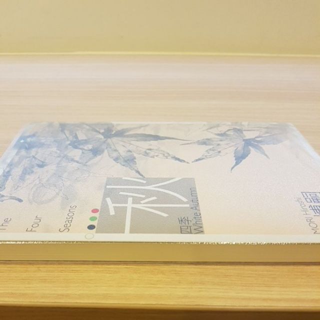 森博嗣四季系列 秋 二手書 蝦皮購物