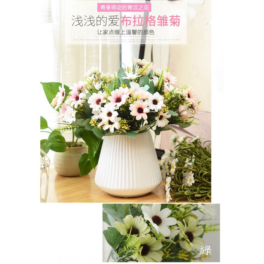 Home 布拉格雛菊5叉雛菊仿真花仿真人造花盆栽婚禮櫥窗店面花藝設計歐式鄉村 蝦皮購物