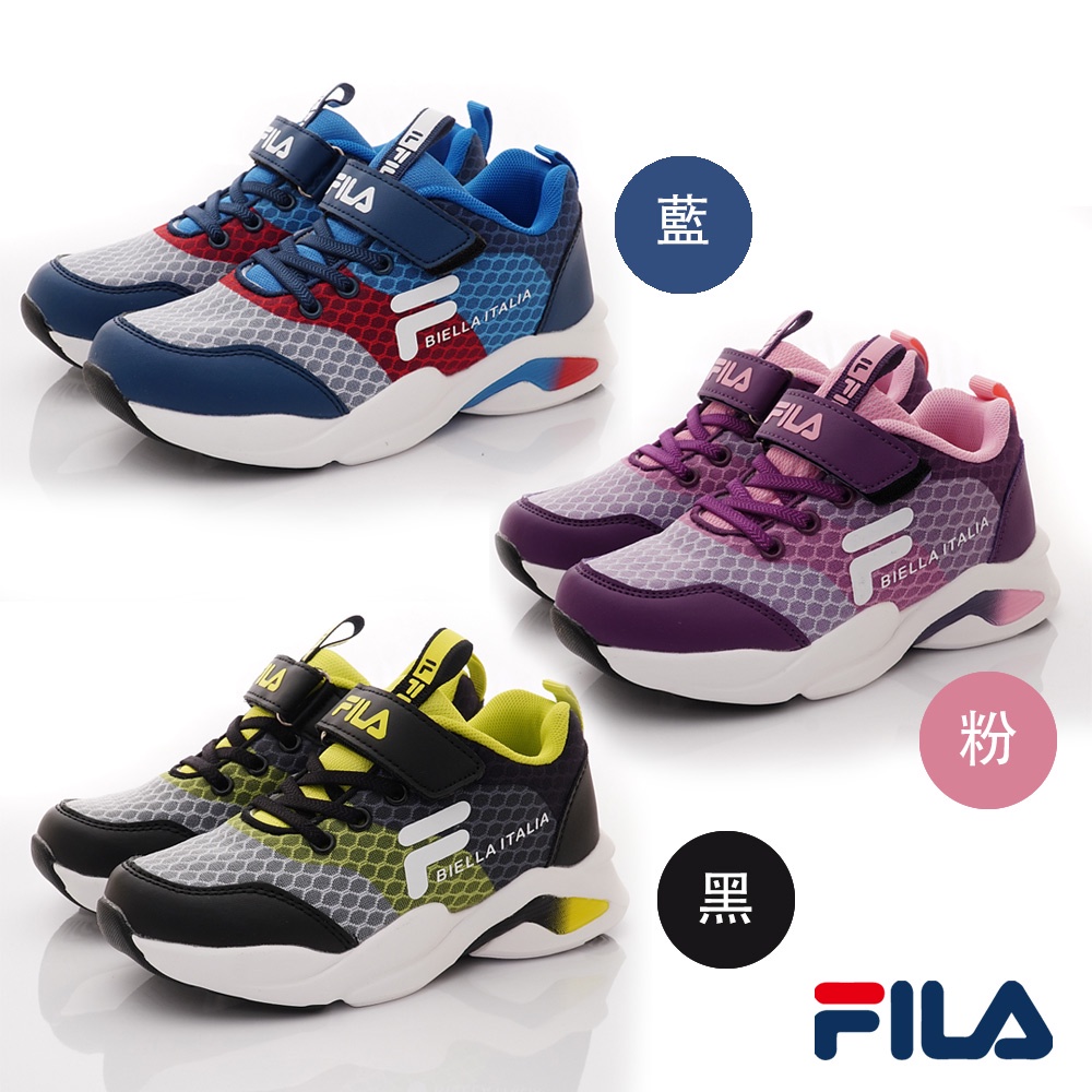 FILA 新漸層3色避震輕量慢跑機能童鞋 3-J413 黑/藍/紫 (中大童段)19-24cm