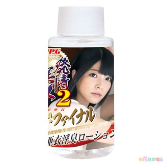 日本NPG＊AV女優 上原亞衣 淫臭潤滑液_60ml