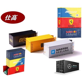 新品仕高合金集裝箱20英尺ONE紅牛貨櫃場景模擬汽車貨運模型1:64
