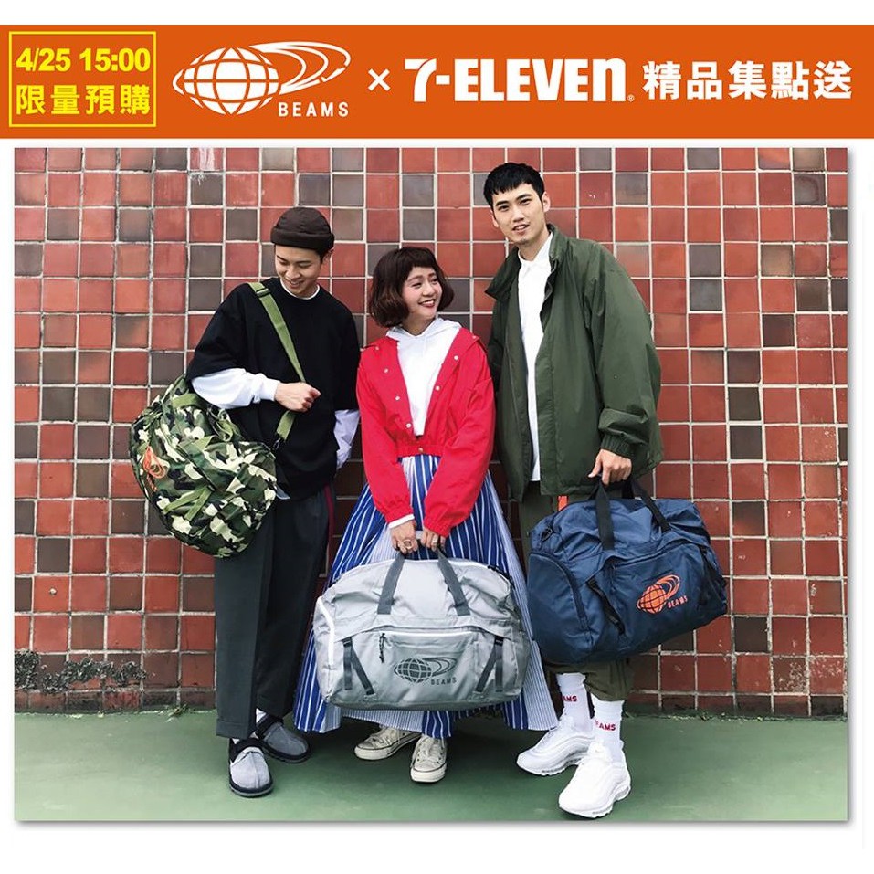 7 11 收納輕旅行手提側背包包包beams 711 蝦皮購物
