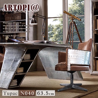【ARTOPI】復古工業風Tupac圖帕克牛皮單椅|週年慶特惠中