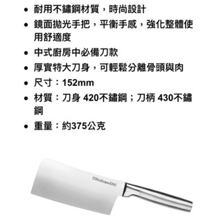 24H快速出貨/KitchenAid廚具日式大廚刀/小廚刀/中式片刀/ 7-11鬼滅之刃「中式片刀」