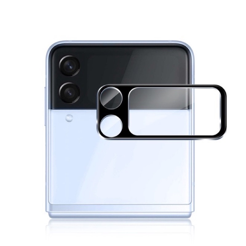 三星Z Flip4 玻璃鏡頭貼/鏡頭保護貼/三星 Z Flip 4 鏡頭貼/三種款式任選