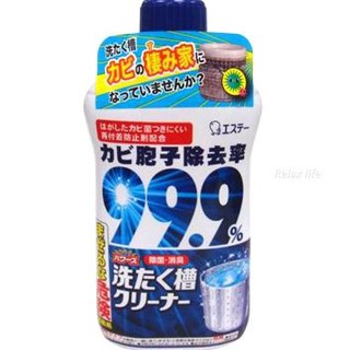 Image of 日本製 雞仔牌洗衣槽液體洗劑(新處方) 550ml 清洗劑