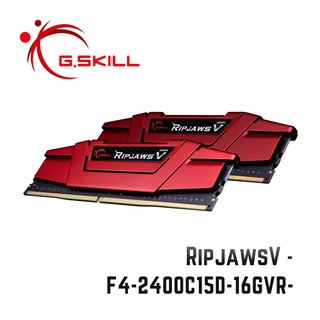 芝奇G.SKILL RipjawsV 8Gx2 雙通 DDR4-2400 CL15紅 F4-2400C15D-16GVR