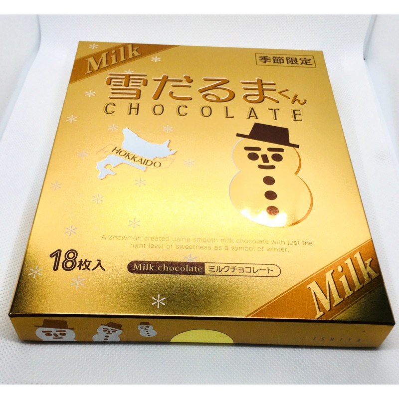 @@ㄚ鈴的百寶箱@@｛現貨｝日本帶回 白色戀人 雪人巧克力 季節限定禮盒  牛奶巧克力