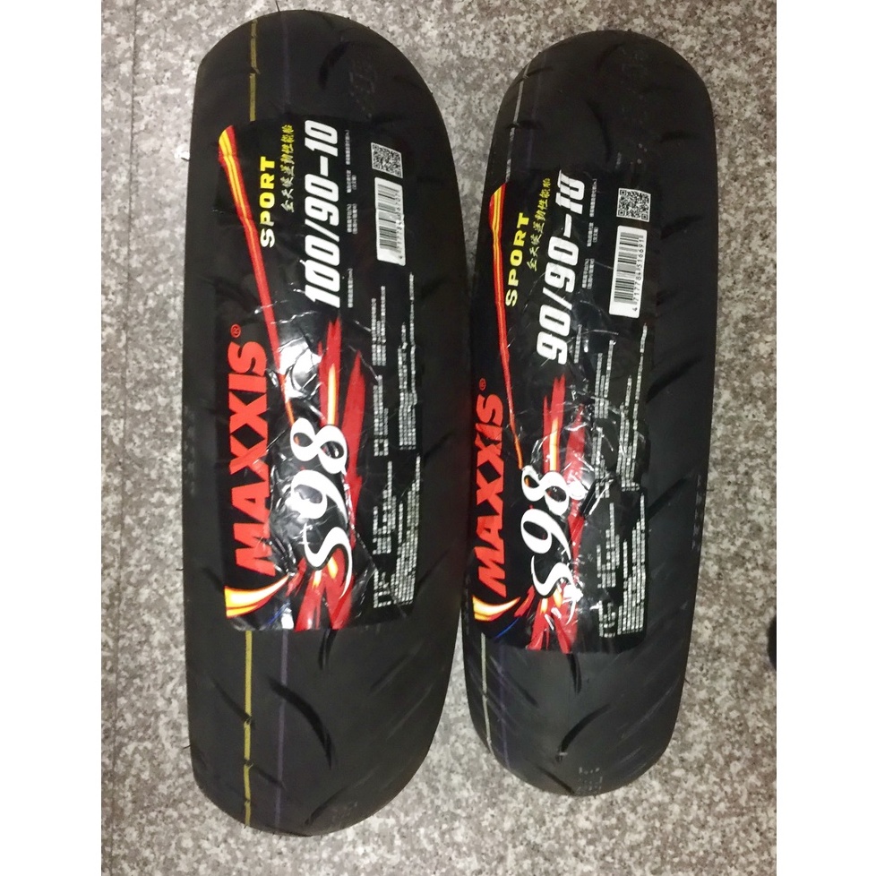 完工價【阿齊】瑪吉斯輪胎 MAXXIS S98 90/90-10 100/90-10 瑪吉斯 S98 SPORT