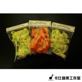 【卡比音樂工作室】-實體店面- 全新美國 Fred Kelly 拇指套（有分厚度喔！）