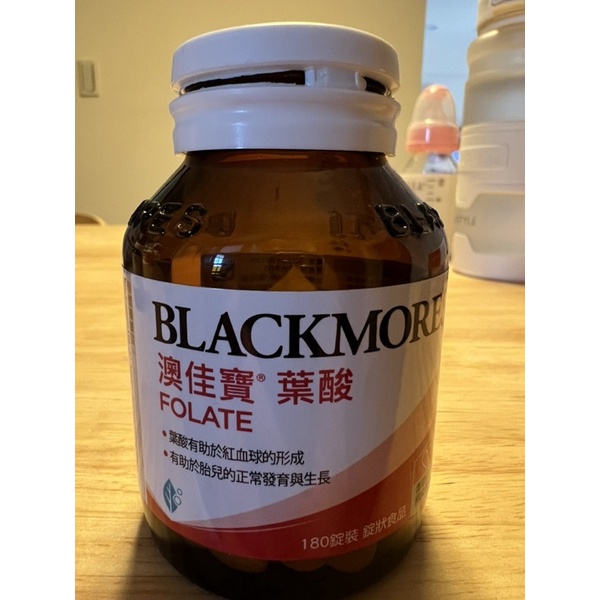 BLACKMORES 澳佳寶 葉酸 Folate 180錠 全素可食 好市多購入，剩約一半