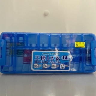 SIMBALION 雄獅 王樣14色不透明水彩 GCP 水彩 塑膠盒裝水彩