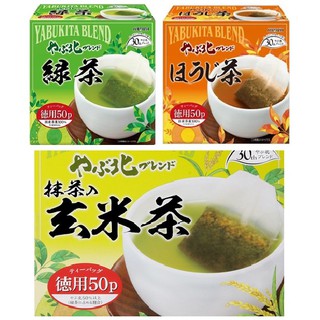+爆買日本+ HARADA 北村德用綠茶 50袋入 抹茶入玄米茶 焙煎茶 焙茶 烤茶 茶包茶葉 日本綠茶 業務用