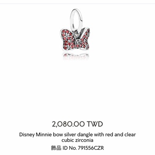潘朵拉PANDORA絕版品_ 迪士尼｛米妮｝吊飾$1350