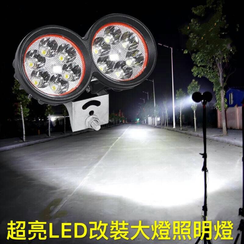 霧燈 LED投射燈12v-60v適用 轎車 汽車 貨車 連結車 多種車款