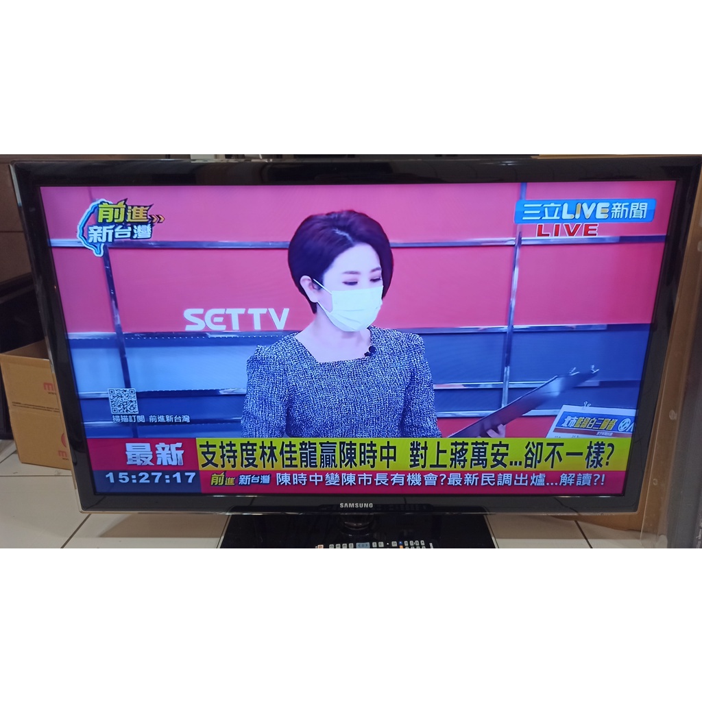 【保固6個月-新北市】Samsung三星 40吋 UA40D5550RM液晶電視