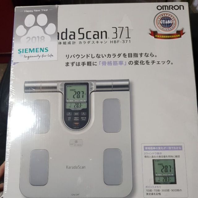 OMRON 歐姆龍 體指機 HBF-371