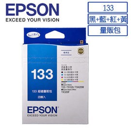 *好好買* EPSON 133(T133650)原廠墨水組合包4色1組(含稅),請先詢問庫存