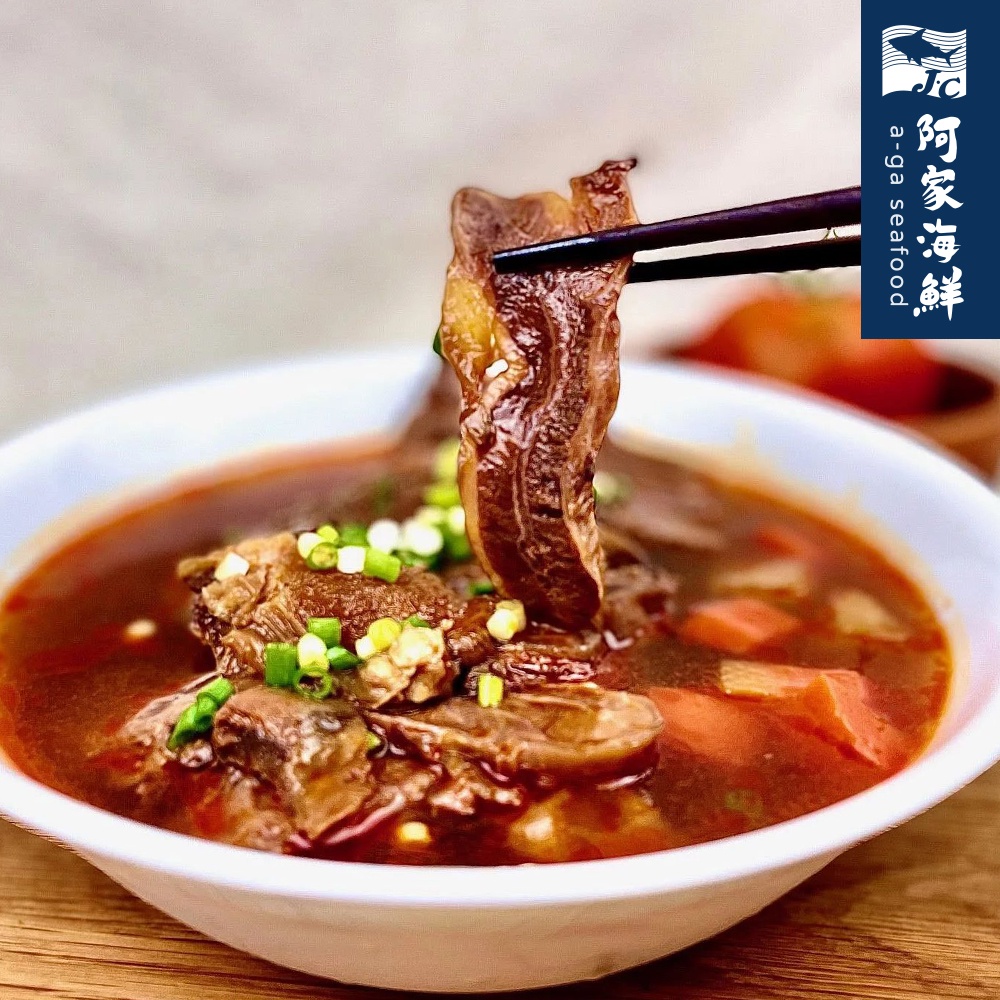 【阿家海鮮】主廚秘製牛肉湯(含牛腱肉)-1kg±5%/包(固形物200g)