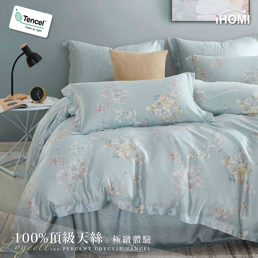 【iHOMI 愛好眠】100%頂級萊賽爾天絲-單人/雙人/加大床包被套組-霓彩花漾 台灣製