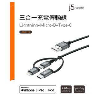 【★優洛帕-汽車用品★】Lightning/Micro USB/Type-C新款活動三頭式 2.4A充電傳輸線(1m長)