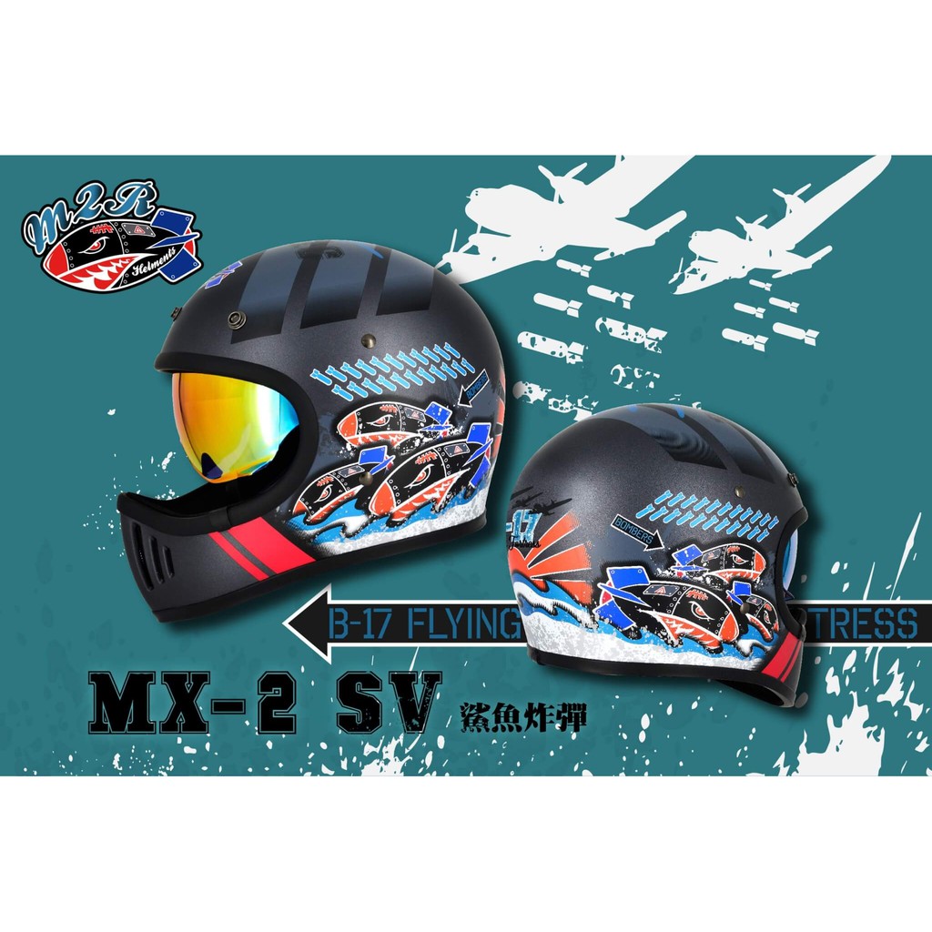 [L2來來]  M2R 山車帽 MX2-SV  彩繪 特仕版 鯊魚炸彈 復古帽款 多層膜內鏡