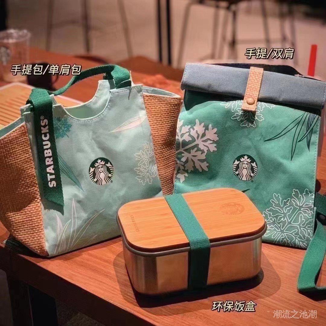 星巴克星冰粽 Ptt討論與高評價網拍商品 21年7月 飛比價格