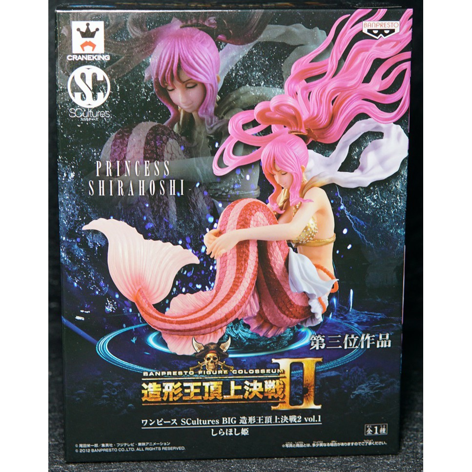 海賊王頂上人魚公主 便宜商品推薦 21年8月 飛比價格