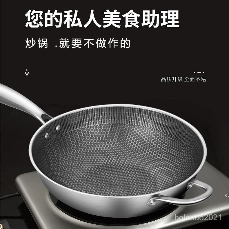 奧德仕不銹鋼炒鍋30cm 32cm 不粘鍋無油煙無塗層平底鍋電磁爐燃氣鍋具 蝦皮購物