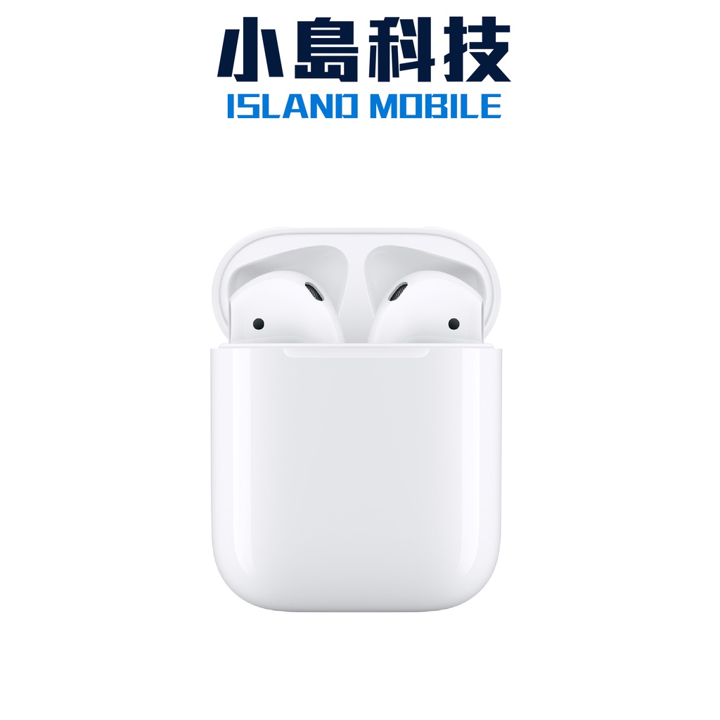 APPLE AirPods 2 原廠公司貨 藍芽耳機 AirPods2 第二代 搭配有線充電盒 H1晶片