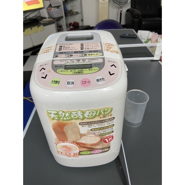 日本精工自動麵包機～