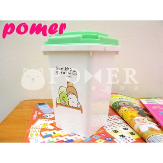 ☆POMER☆日本San-X授權臺灣正品 角落生物 白熊 河童 企鵝 炸豬排 炸蝦尾 桌上型 垃圾桶 車用垃圾筒 收納桶