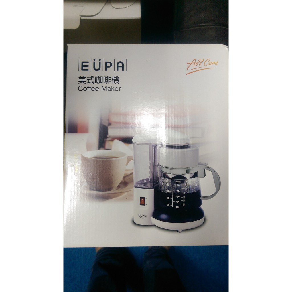 全新 EUPA TSK-191 五人份美式白色咖啡機 coffee maker