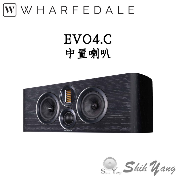 Wharfedale EVO 4.C 中置喇叭 氣動式高音 精準 中性 三音路四單體 公司貨保固一年