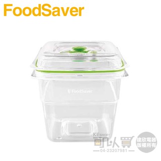 美國 FoodSaver ( FAC8T1-040 ) 真空密鮮盒1入【大-1.8L】