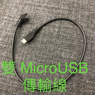 ［現貨］直角 Spark OTG 傳輸線 充電 Mavic Apple iPhone iPad Lighting USB