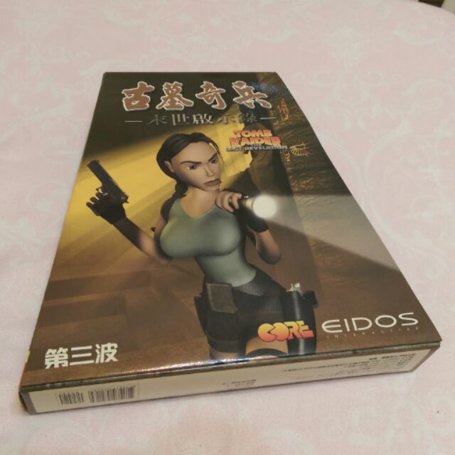 (自售) Tomb Raider 古墓奇兵 末世啟示錄 PC Game 電腦遊戲