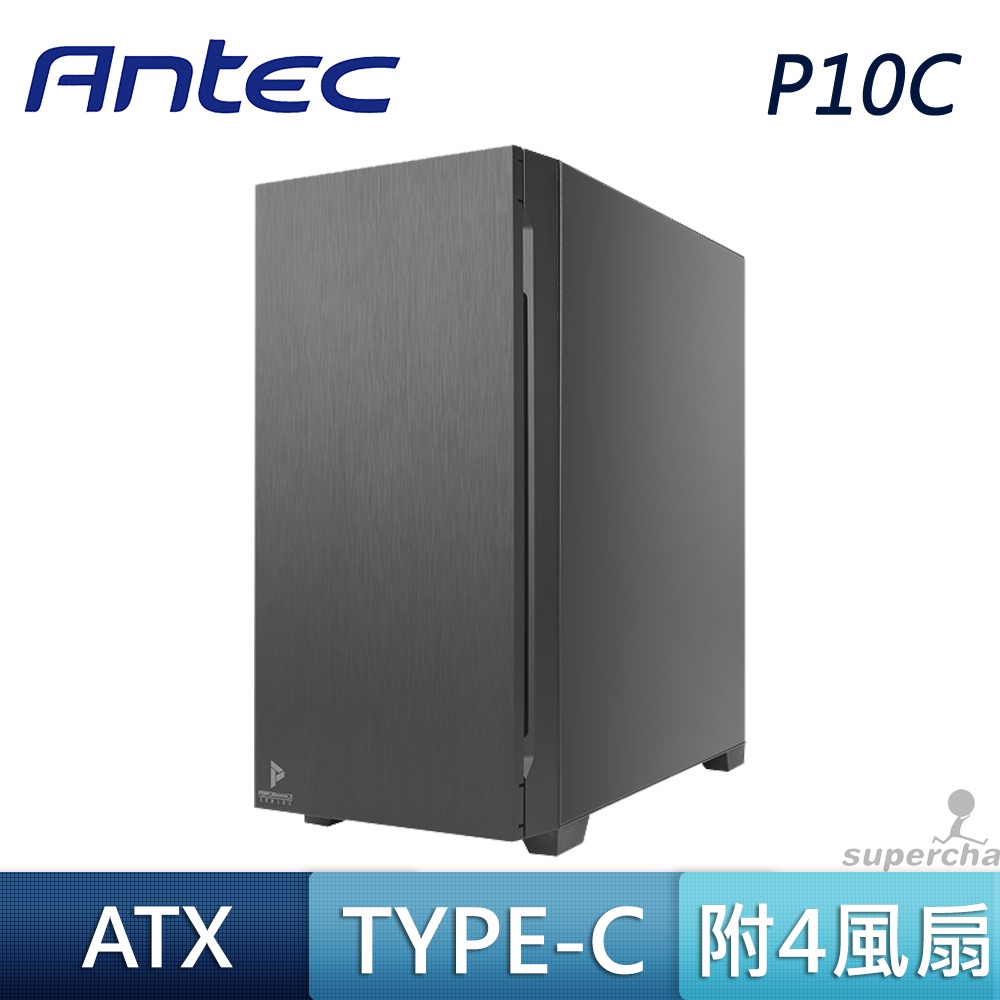 Antec 安鈦克 P10C ATX 靜音機殼 隔音棉 Type-C 電腦機殼 光碟機 反葉 風扇 散熱 前防塵網