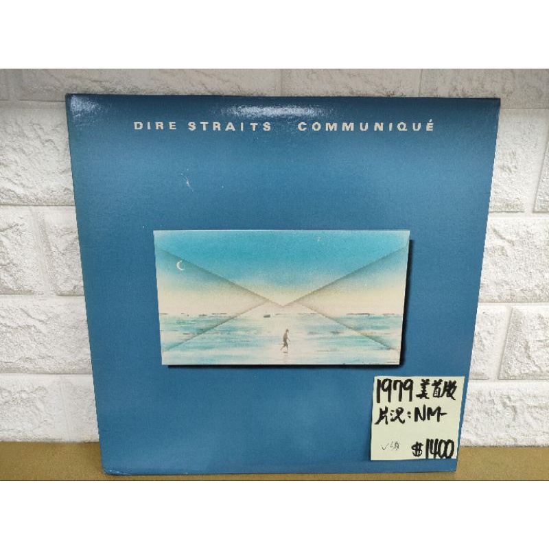1979美首版 Dire Straits communique 廢墟海峽 西洋流行搖滾黑膠